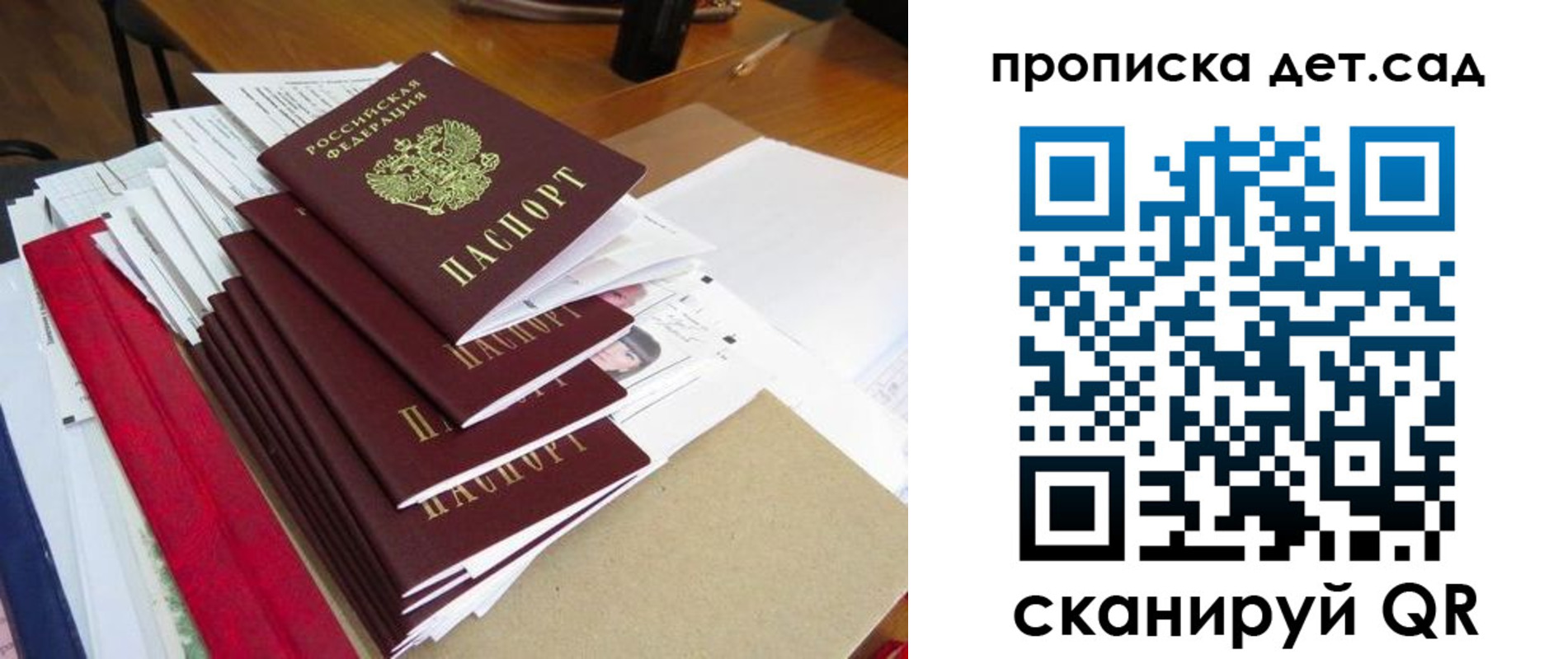 пропишу в квартире в Шлиссельбурге