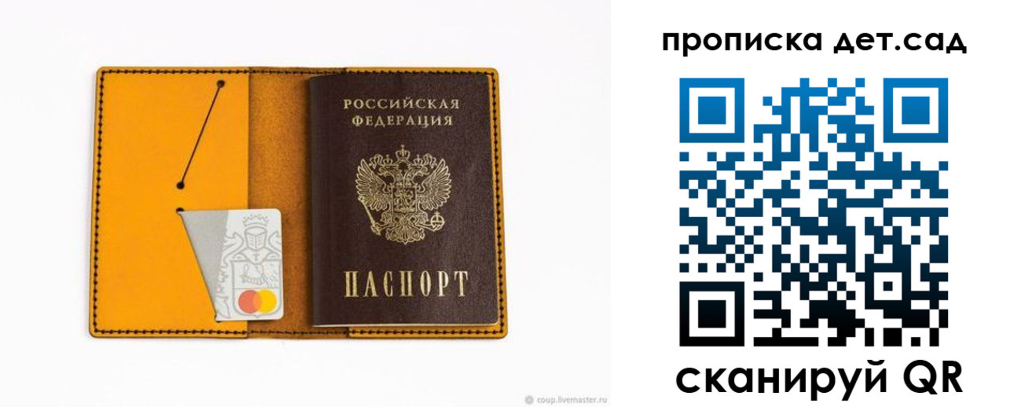 временная регистрация в квартире в Шлиссельбурге
